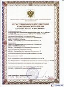 Официальный сайт Денас denaspkm.ru ДЭНАС-ПКМ (Детский доктор, 24 пр.) в Камышлове купить