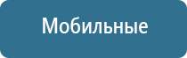 ДиаДэнс космо косметологический аппарат