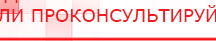 купить Комплект массажных электродов - Электроды Дэнас Официальный сайт Денас denaspkm.ru в Камышлове